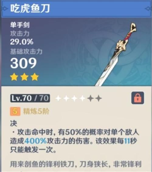 造梦西游3宣花坠怎么获得 获取方法全攻略