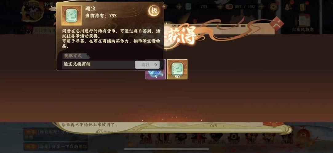造梦西游3宣花坠怎么获得 获取方法全攻略