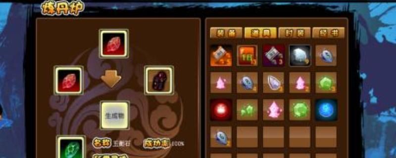 造梦西游3宣花袍合成攻略 材料收集与制作步骤
