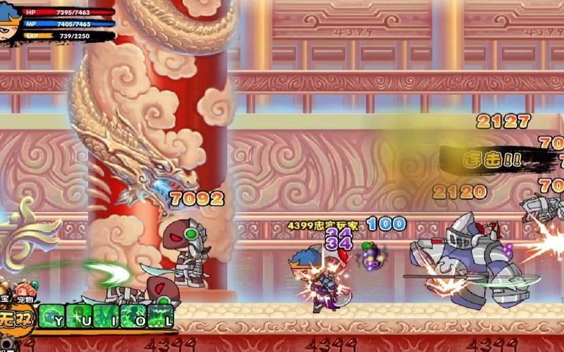 造梦西游3宣花袍合成攻略 材料收集与制作步骤