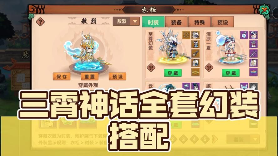 造梦西游3小游戏最强装备获取方法详解