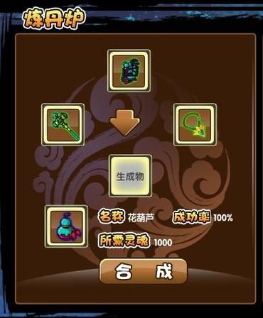 造梦西游3小游戏最强装备获取方法详解