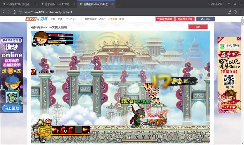 造梦西游3巨灵神背景故事 巨灵神的来历与实力分析