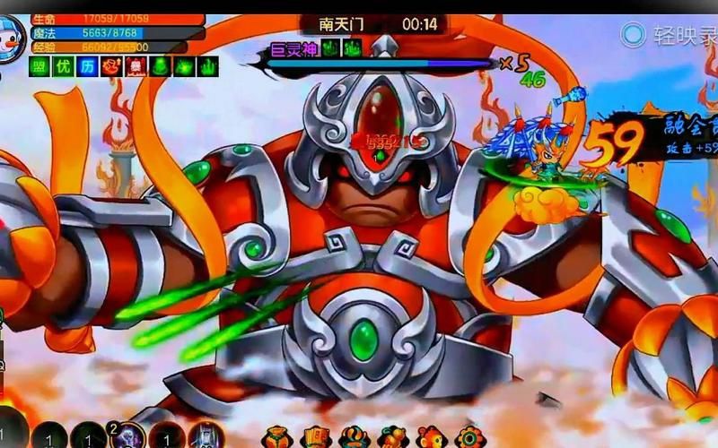 造梦西游3巨灵神背景故事 巨灵神的来历与实力分析