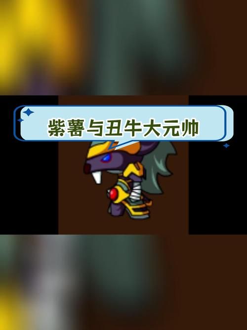 造梦西游3抓宠物推荐 哪些宠物值得培养