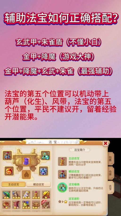 造梦西游3抓宠物推荐 哪些宠物值得培养