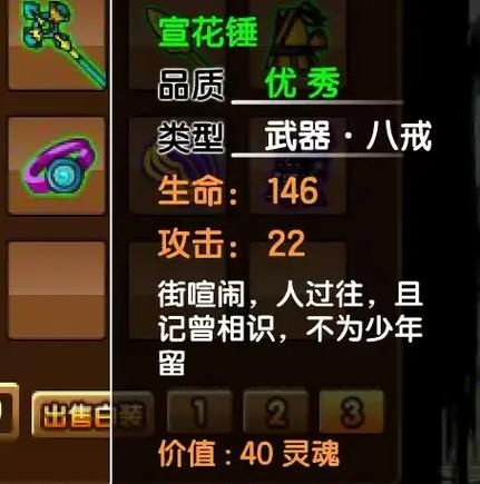 造梦西游3改灵魂教程 新手必看详细步骤