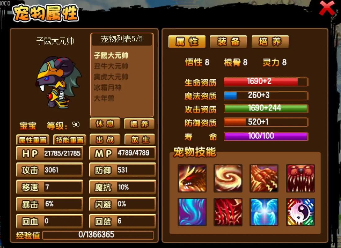 造梦西游3枯叶灵在哪刷 枯叶灵掉落位置分享