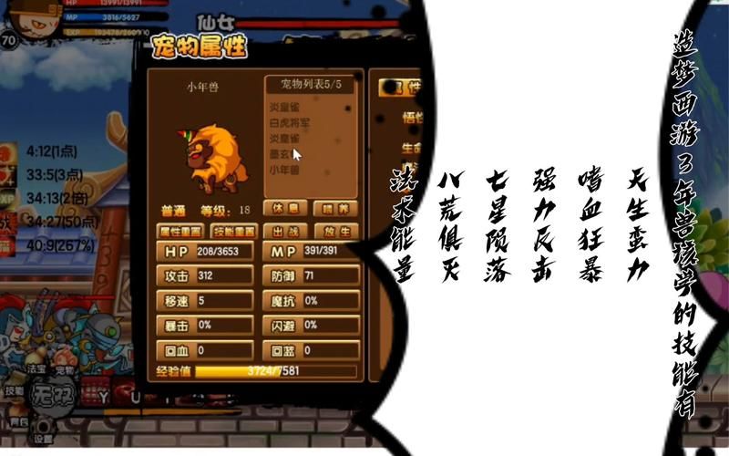 造梦西游3枯叶衫值得做吗 枯叶衫性价比分析