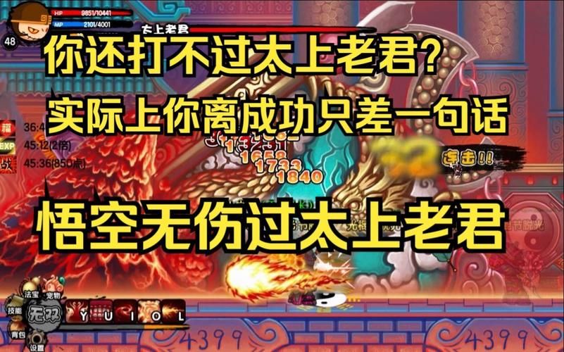 造梦西游3枯叶衫值得做吗 枯叶衫性价比分析
