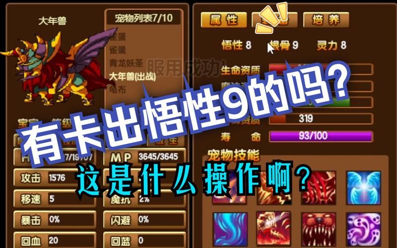 造梦西游3枯叶衫值得做吗 枯叶衫性价比分析