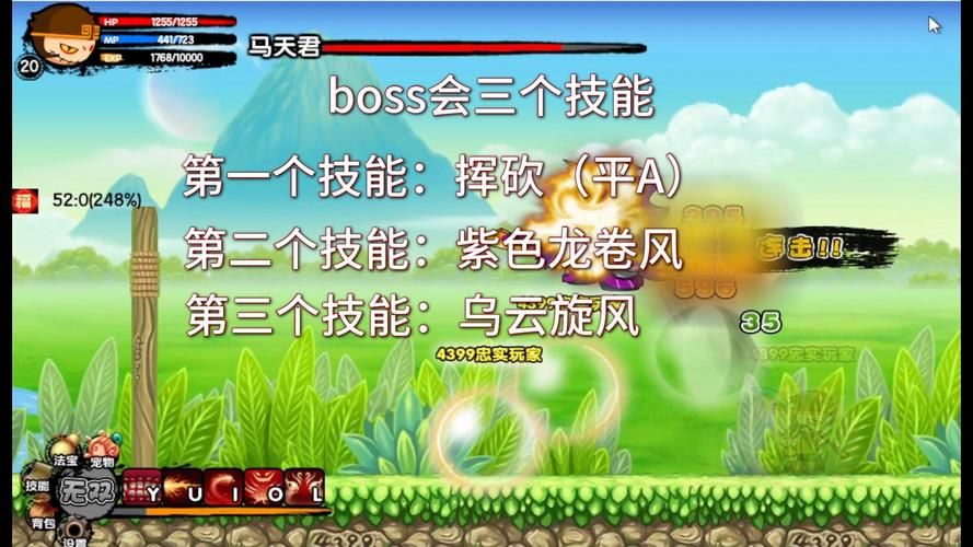造梦西游3枯叶衫值得做吗 枯叶衫性价比分析