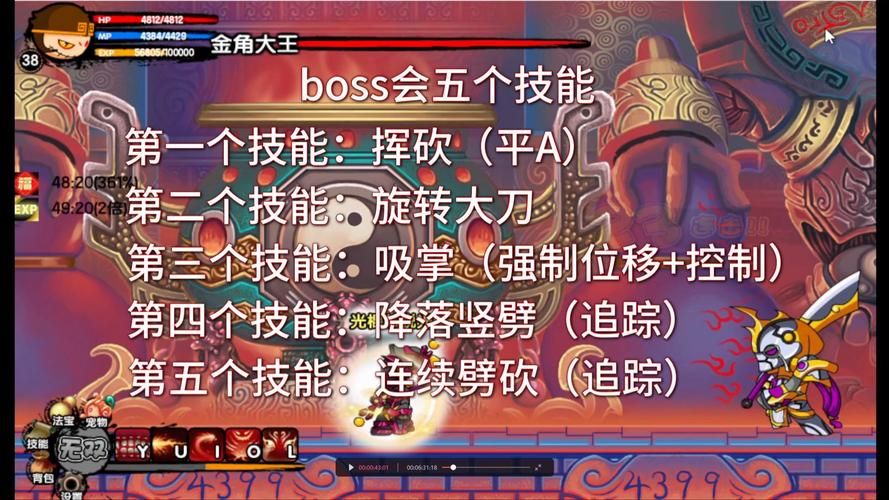 造梦西游3爆率表分享 快速刷装备技巧攻略