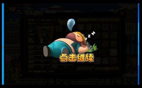造梦西游3虬龙甲合成方法 材料收集与制作流程