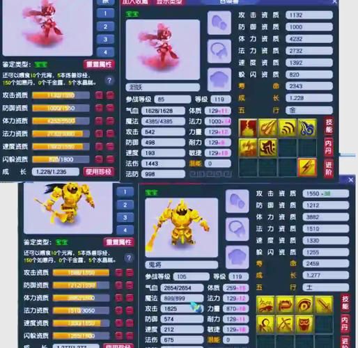 造梦西游3虬龙甲合成方法 材料收集与制作流程