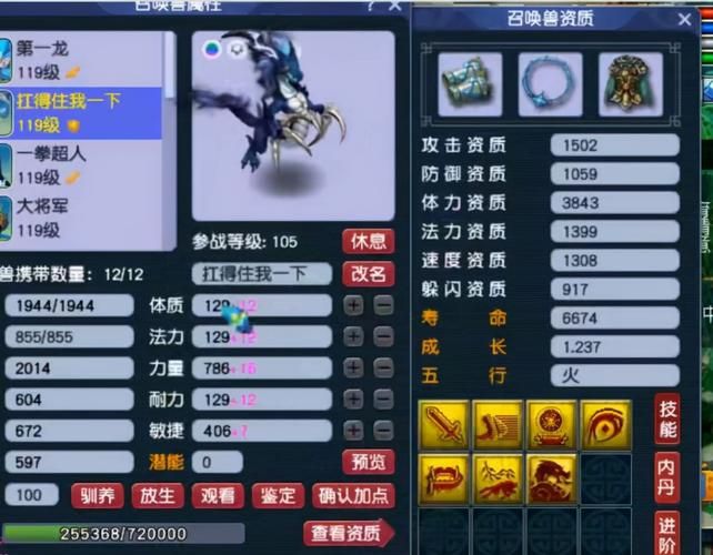 造梦西游3虬龙甲合成方法 材料收集与制作流程