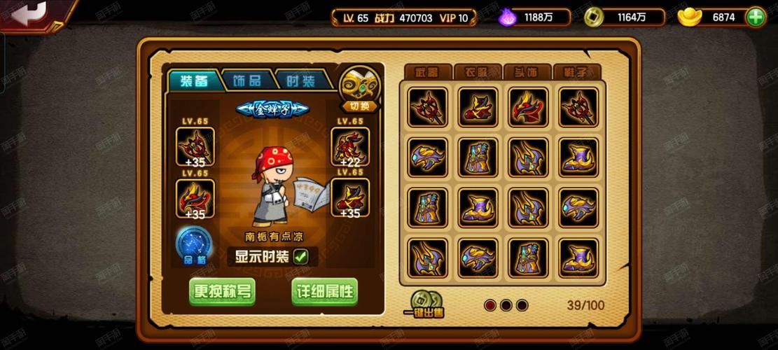 造梦西游唐僧配招指南 高效刷图PK两不误