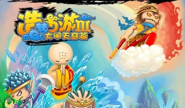 造梦西游无敌版2联机教程 和朋友一起冒险攻略