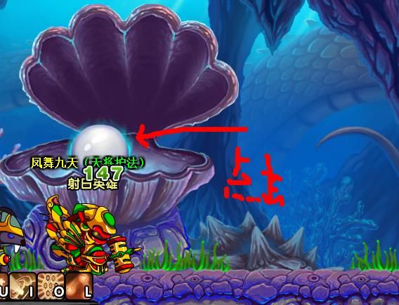造梦西游水下迷宫boss打法 轻松击败技巧教学