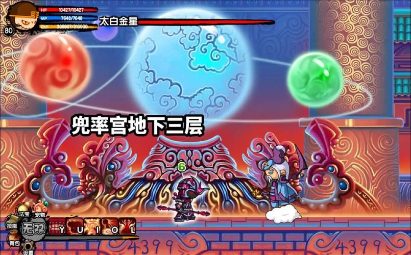 造梦西游水下迷宫boss打法 轻松击败技巧教学
