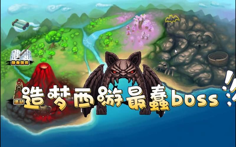 造梦西游蝙蝠石像掉落什么 装备获取攻略一览