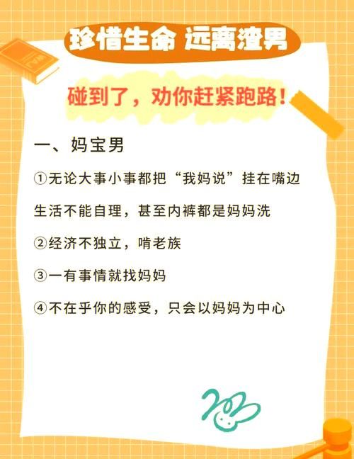 遇到史上最坑爹的人渣怎么办 教你几招应对方法