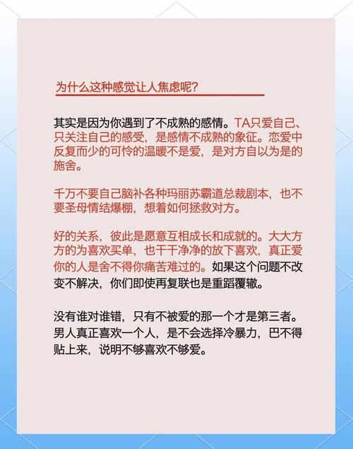 遇到史上最坑爹的人渣怎么办 教你几招应对方法