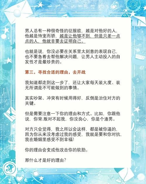 遇到史上最坑爹的人渣怎么办 教你几招应对方法