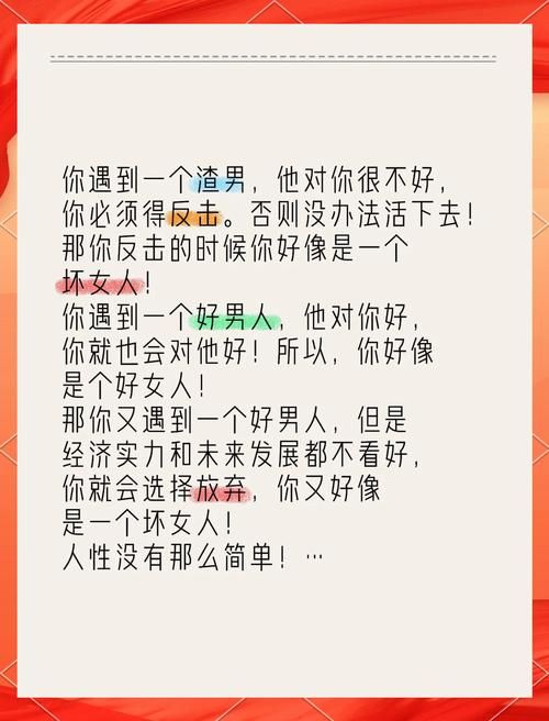 遇到史上最坑爹的人渣怎么办 教你几招应对方法
