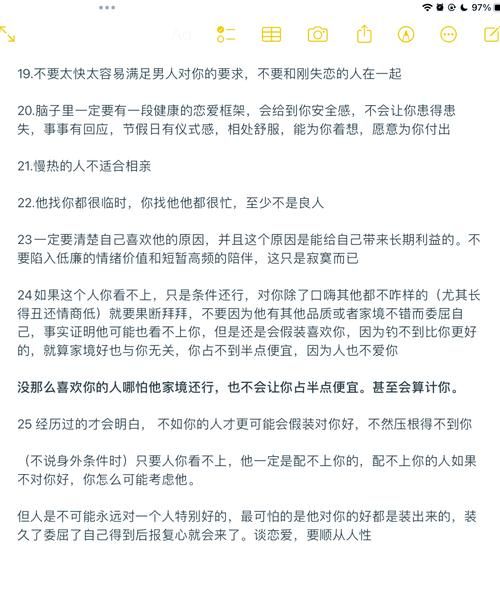 遇到史上最坑爹的人渣怎么办 教你几招应对方法