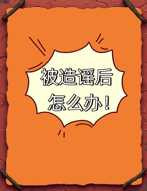遇到史上最坑爹的人渣怎么办 教你几招应对方法
