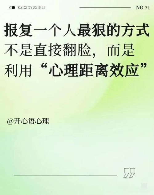 遇到史上最坑爹的人渣怎么办 教你几招应对方法