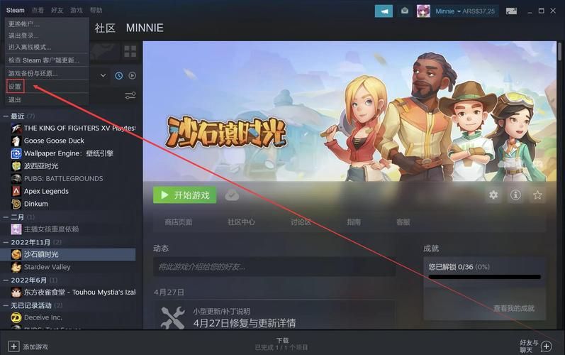遇到无法验证游戏版本问题 试试这5个办法