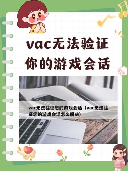 遇到无法验证游戏版本问题 试试这5个办法