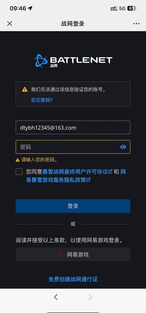 遇到无法验证游戏版本问题 试试这5个办法