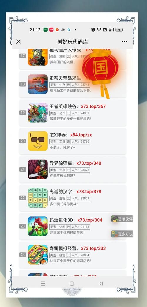 遇到无法验证游戏版本问题 试试这5个办法