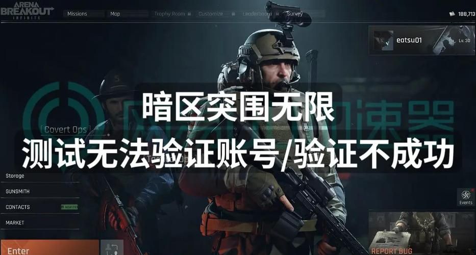 遇到无法验证游戏版本问题 试试这5个办法