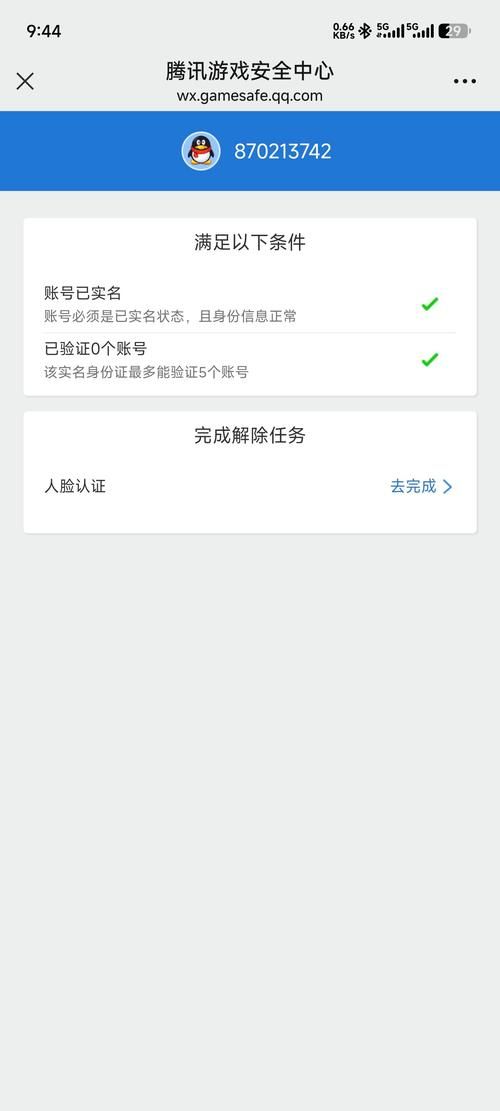 遇到无法验证游戏版本问题 试试这5个办法