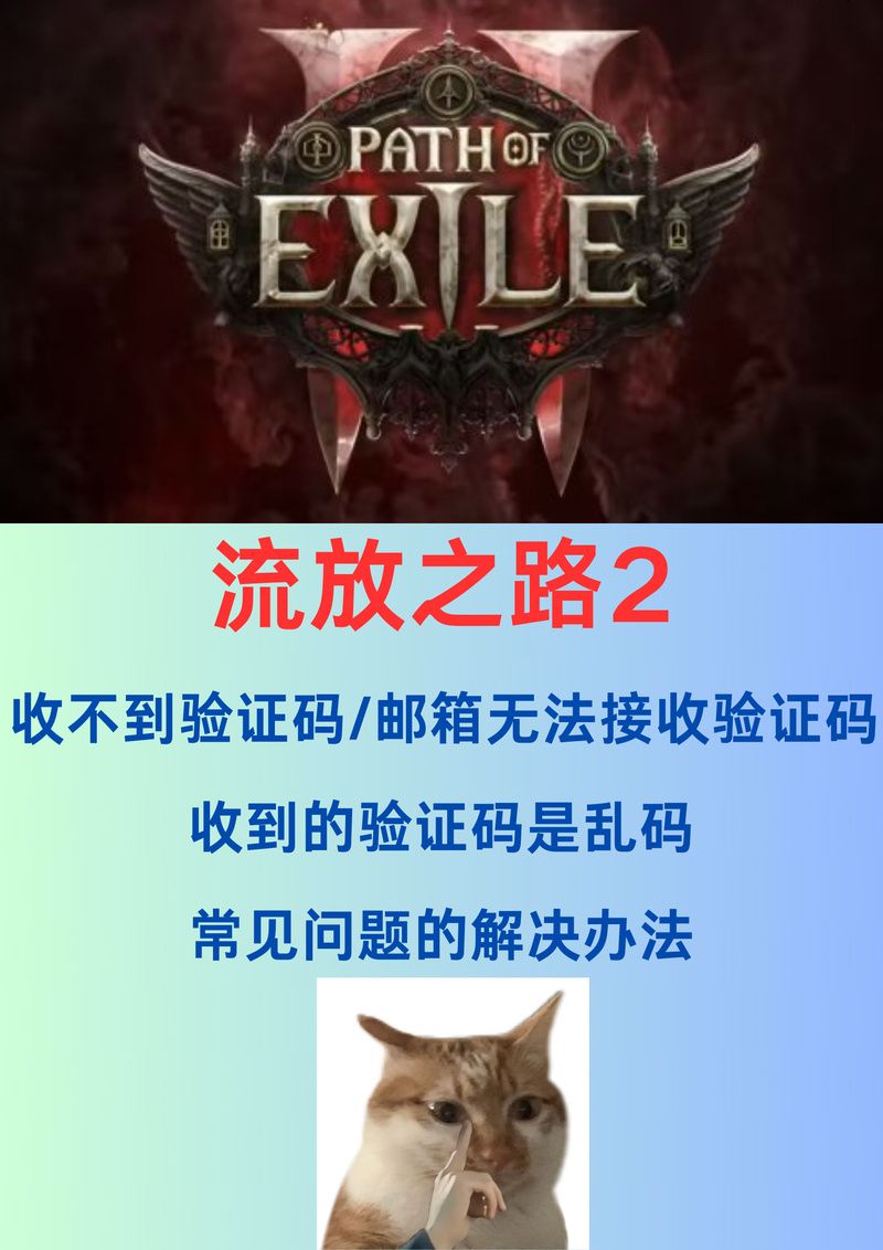 遇到无法验证游戏版本问题 试试这5个办法