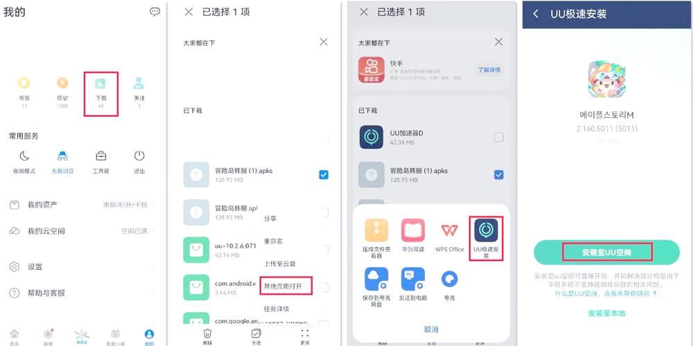 遇到无法验证游戏版本问题 试试这5个办法