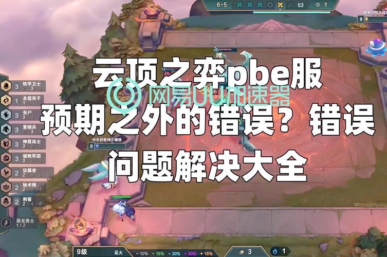 遇到英雄联盟登陆错误别慌 三招教你搞定