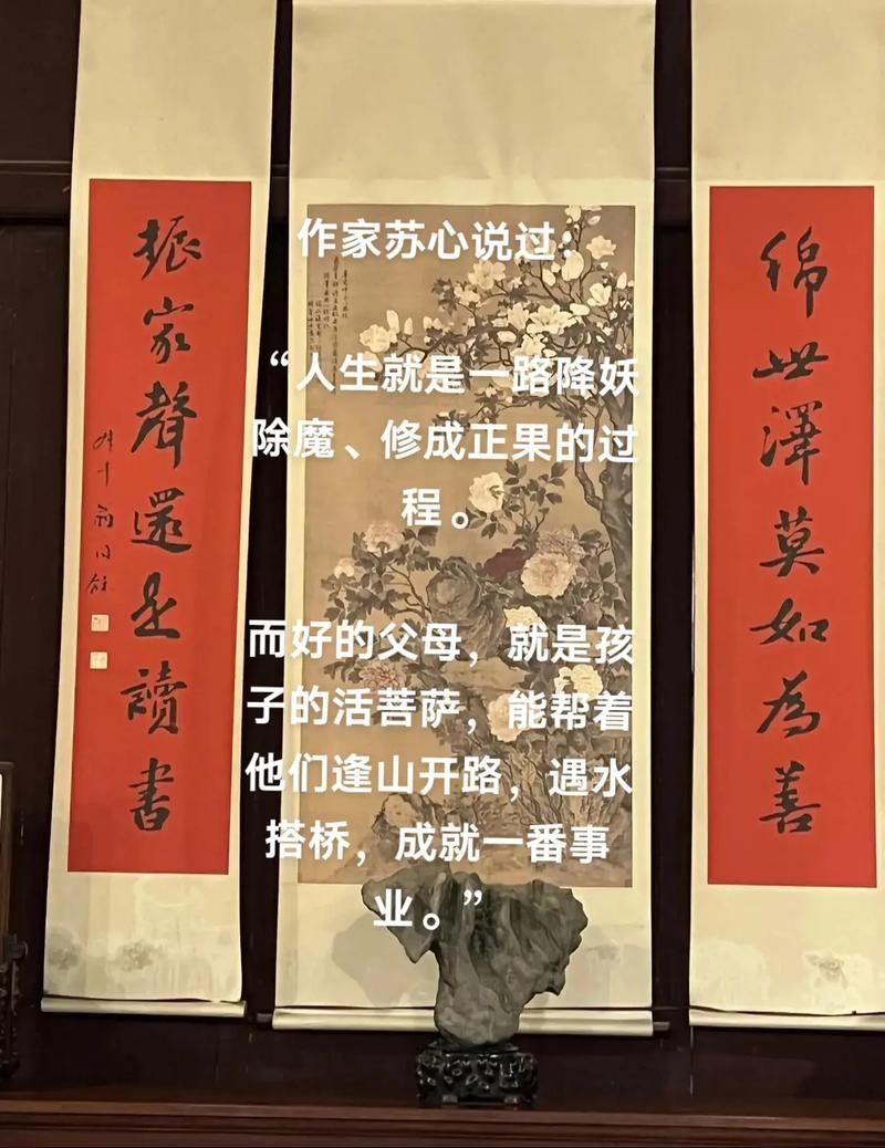 遇水叠桥打一生肖老祖宗的智慧藏在这里