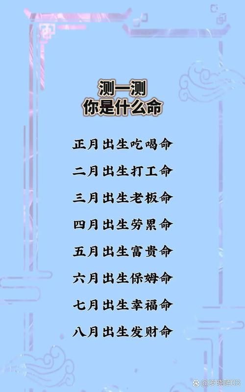 遇水叠桥打一生肖老祖宗的智慧藏在这里