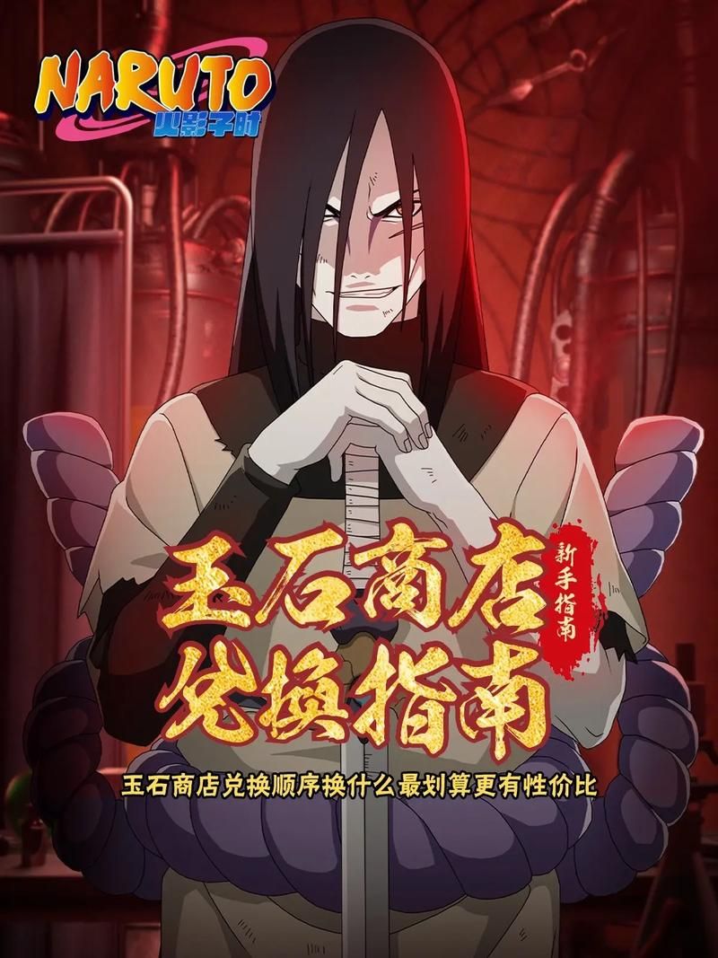 遗忘胜利者在哪换道具 新手必看兑换指南