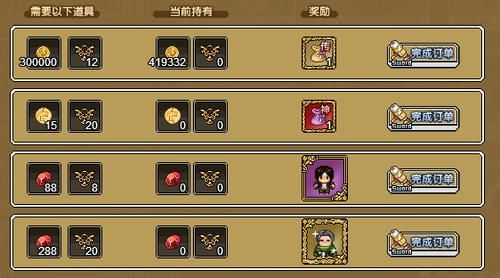 遗忘胜利者在哪换道具 新手必看兑换指南