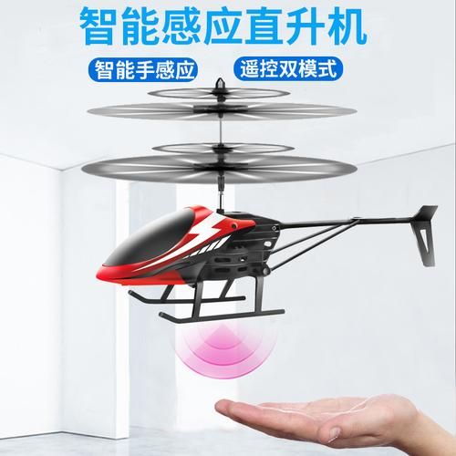 遥控直升机怎么玩常见问题解答大全