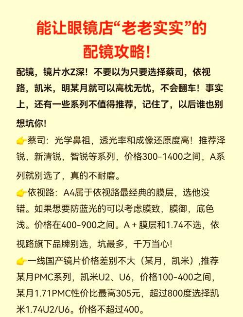 避开这些坑！mirror魔镜购买前必看的5个细节