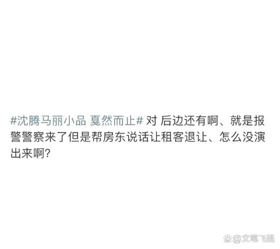 那么问题来了出处大调查这句话竟然来自这个节目