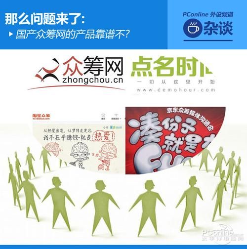 那么问题来了出处大调查这句话竟然来自这个节目