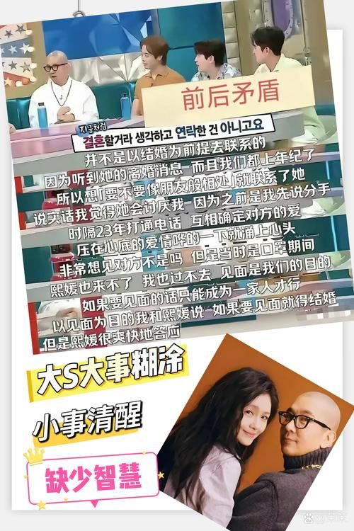 那么问题来了出处大调查这句话竟然来自这个节目